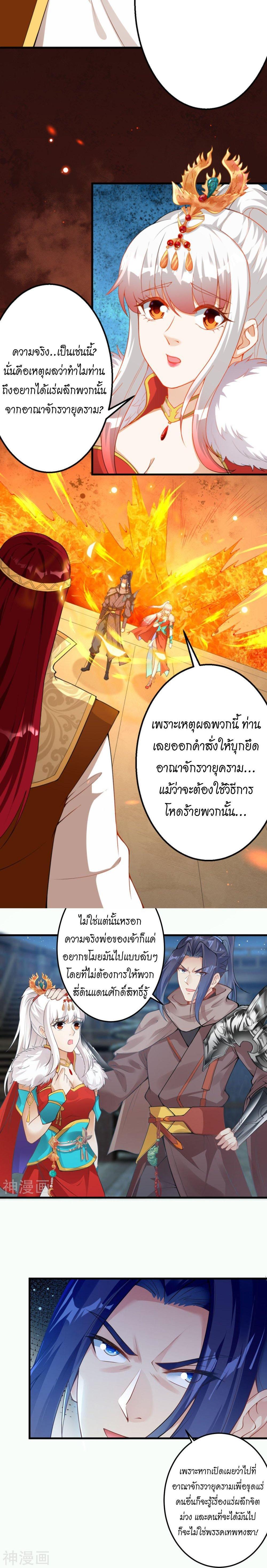 Manga-lc-com อ่านมังงะ อ่านการ์ตูน ออนไลน์ ฟรี Against the Gods ตอนที่ 1 2 3 4 5 6 7 8 9 10 11 12 13 14 ฟรี ไม่มีโฆษณา Manga-lc - อ่าน มังงะ อ่าน การ์ตูน ออนไลน์ อ่านมังงะ ฟรี