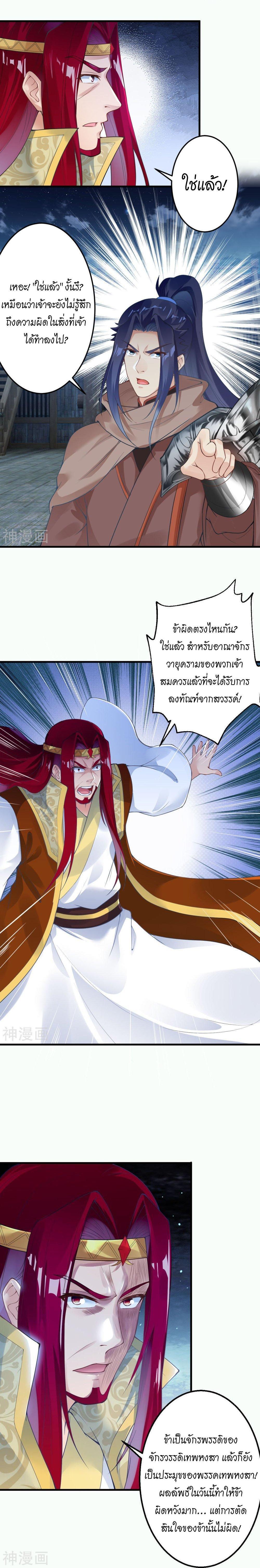 Manga-lc-com อ่านมังงะ อ่านการ์ตูน ออนไลน์ ฟรี Against the Gods ตอนที่ 1 2 3 4 5 6 7 8 9 10 11 12 13 14 ฟรี ไม่มีโฆษณา Manga-lc - อ่าน มังงะ อ่าน การ์ตูน ออนไลน์ อ่านมังงะ ฟรี