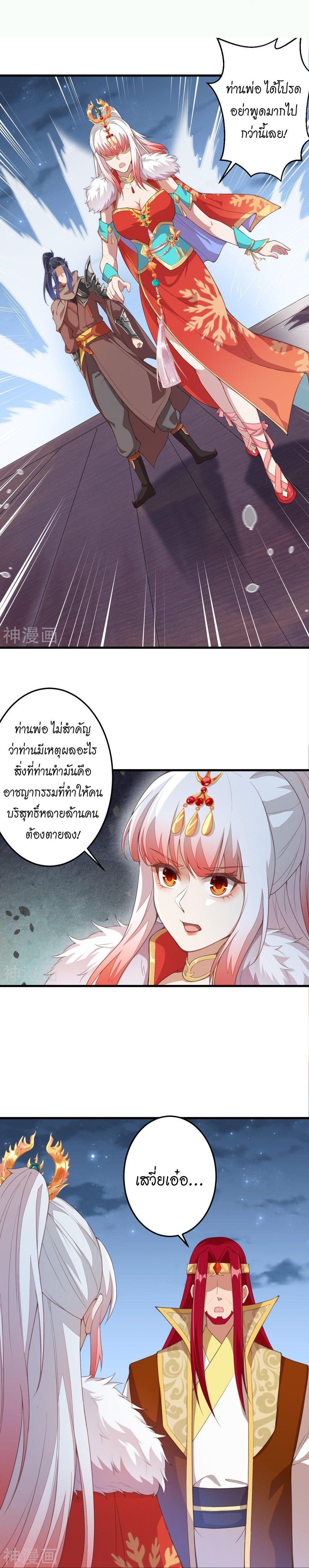 Manga-lc-com อ่านมังงะ อ่านการ์ตูน ออนไลน์ ฟรี Against the Gods ตอนที่ 1 2 3 4 5 6 7 8 9 10 11 12 13 14 ฟรี ไม่มีโฆษณา Manga-lc - อ่าน มังงะ อ่าน การ์ตูน ออนไลน์ อ่านมังงะ ฟรี