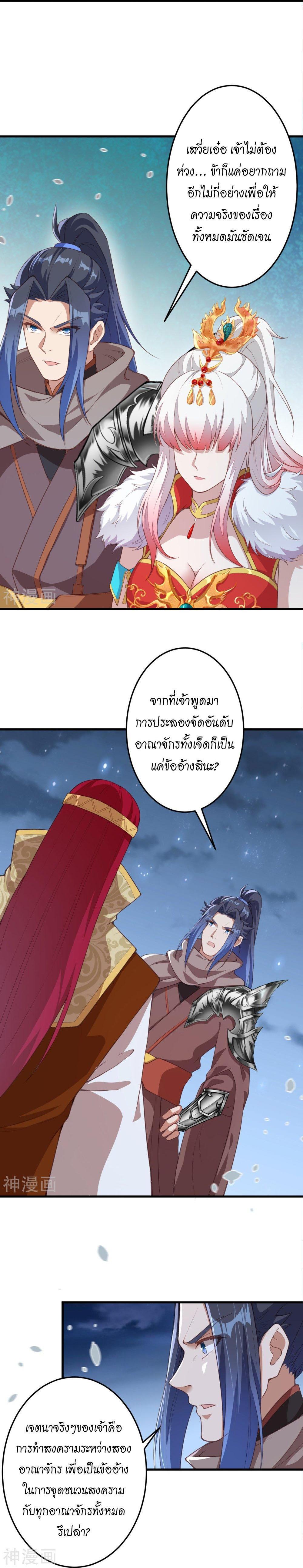 Manga-lc-com อ่านมังงะ อ่านการ์ตูน ออนไลน์ ฟรี Against the Gods ตอนที่ 1 2 3 4 5 6 7 8 9 10 11 12 13 14 ฟรี ไม่มีโฆษณา Manga-lc - อ่าน มังงะ อ่าน การ์ตูน ออนไลน์ อ่านมังงะ ฟรี