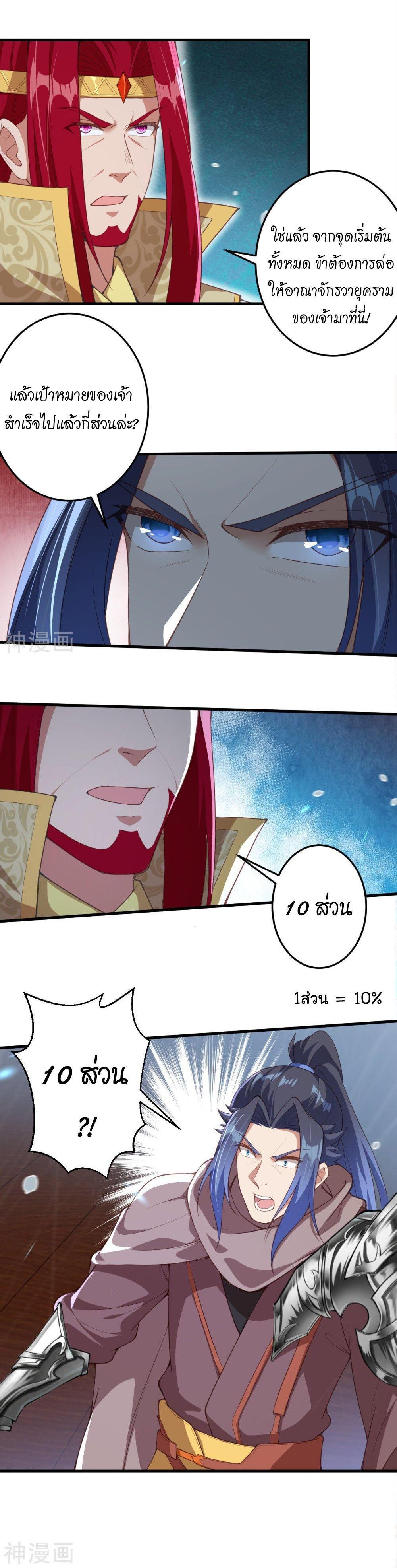 Manga-lc-com อ่านมังงะ อ่านการ์ตูน ออนไลน์ ฟรี Against the Gods ตอนที่ 1 2 3 4 5 6 7 8 9 10 11 12 13 14 ฟรี ไม่มีโฆษณา Manga-lc - อ่าน มังงะ อ่าน การ์ตูน ออนไลน์ อ่านมังงะ ฟรี