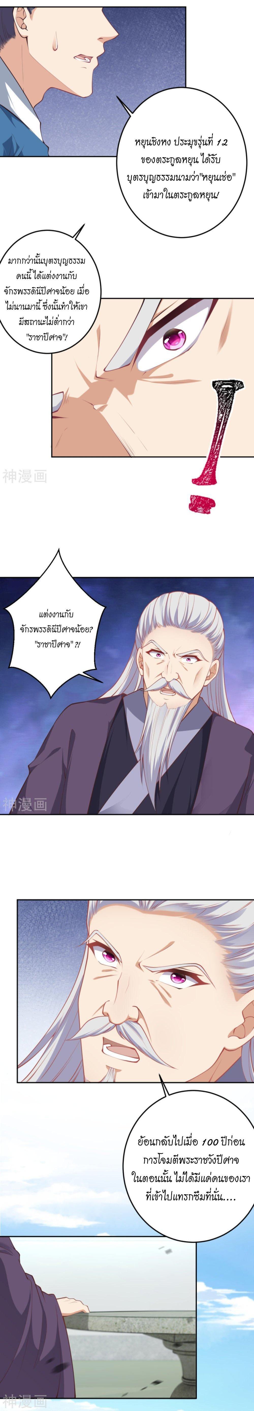 Manga-lc-com อ่านมังงะ อ่านการ์ตูน ออนไลน์ ฟรี Against the Gods ตอนที่ 1 2 3 4 5 6 7 8 9 10 11 12 13 14 ฟรี ไม่มีโฆษณา Manga-lc - อ่าน มังงะ อ่าน การ์ตูน ออนไลน์ อ่านมังงะ ฟรี