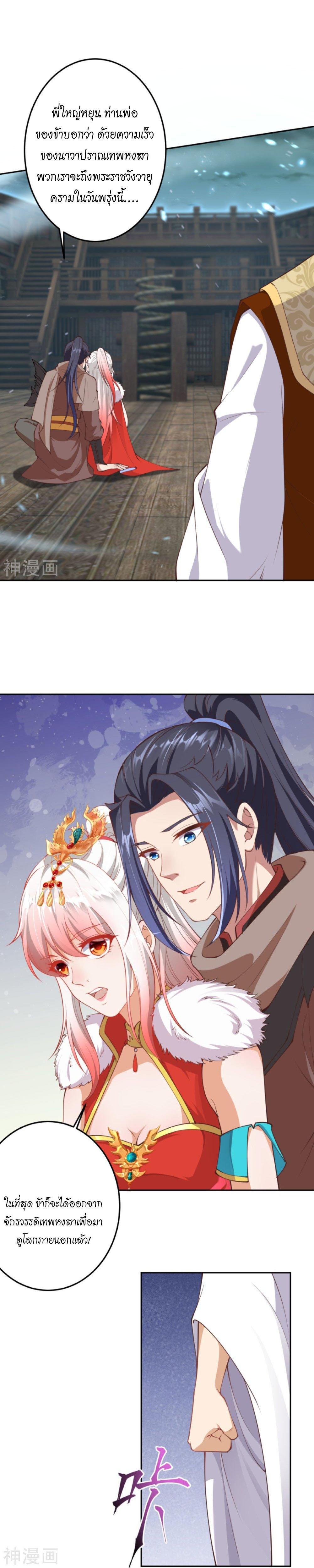 Manga-lc-com อ่านมังงะ อ่านการ์ตูน ออนไลน์ ฟรี Against the Gods ตอนที่ 1 2 3 4 5 6 7 8 9 10 11 12 13 14 ฟรี ไม่มีโฆษณา Manga-lc - อ่าน มังงะ อ่าน การ์ตูน ออนไลน์ อ่านมังงะ ฟรี