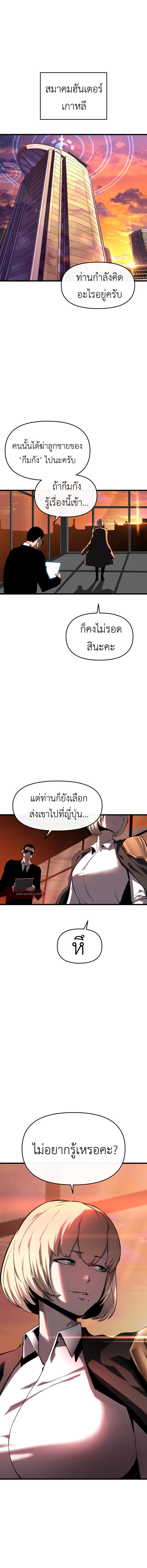 Manga-lc-com อ่านมังงะ อ่านการ์ตูน ออนไลน์ ฟรี Bones ตอนที่ 1 2 3 4 5 6 7 8 9 10 11 12 13 14 ฟรี ไม่มีโฆษณา Manga-lc - อ่าน มังงะ อ่าน การ์ตูน ออนไลน์ อ่านมังงะ ฟรี