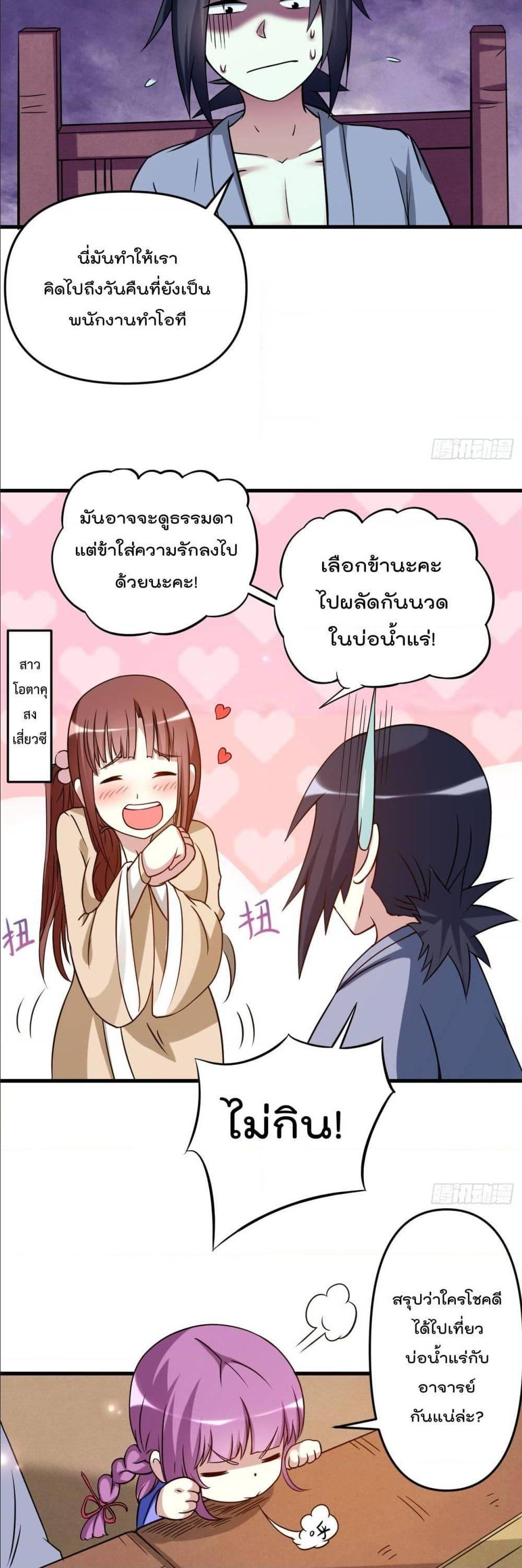 Manga-lc-com อ่านมังงะ อ่านการ์ตูน ออนไลน์ ฟรี My Disciples Harem is Immortal ตอนที่ 1 2 3 4 5 6 7 8 9 10 11 12 13 14 ฟรี ไม่มีโฆษณา Manga-lc - อ่าน มังงะ อ่าน การ์ตูน ออนไลน์ อ่านมังงะ ฟรี