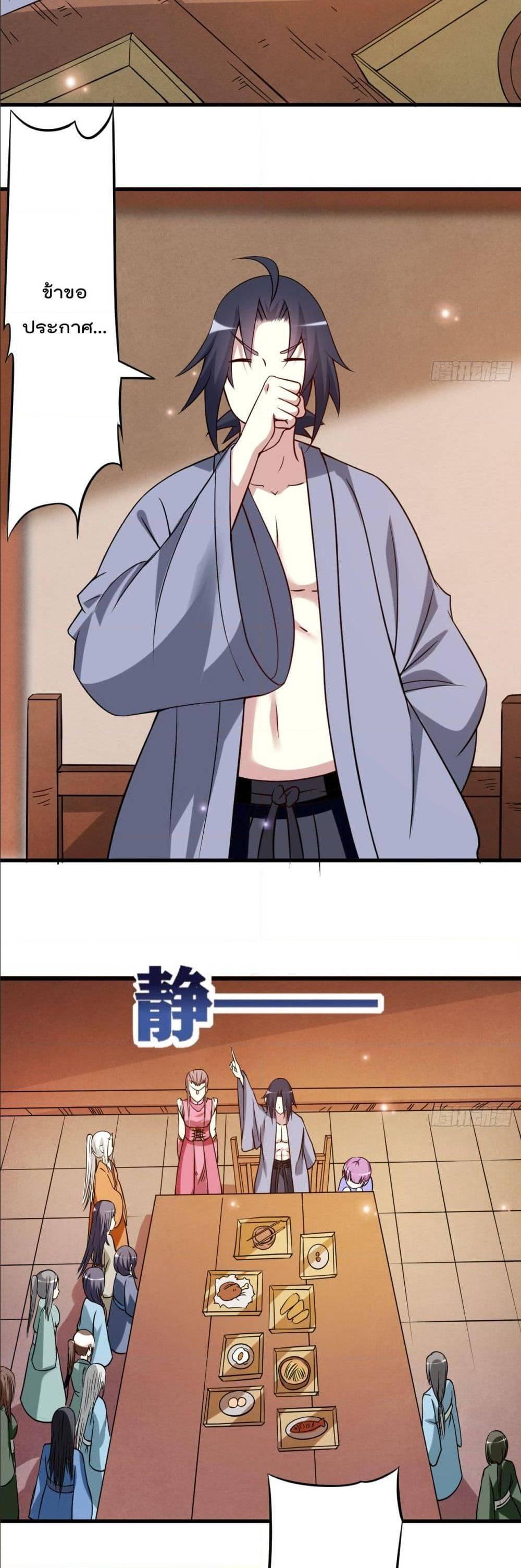 Manga-lc-com อ่านมังงะ อ่านการ์ตูน ออนไลน์ ฟรี My Disciples Harem is Immortal ตอนที่ 1 2 3 4 5 6 7 8 9 10 11 12 13 14 ฟรี ไม่มีโฆษณา Manga-lc - อ่าน มังงะ อ่าน การ์ตูน ออนไลน์ อ่านมังงะ ฟรี