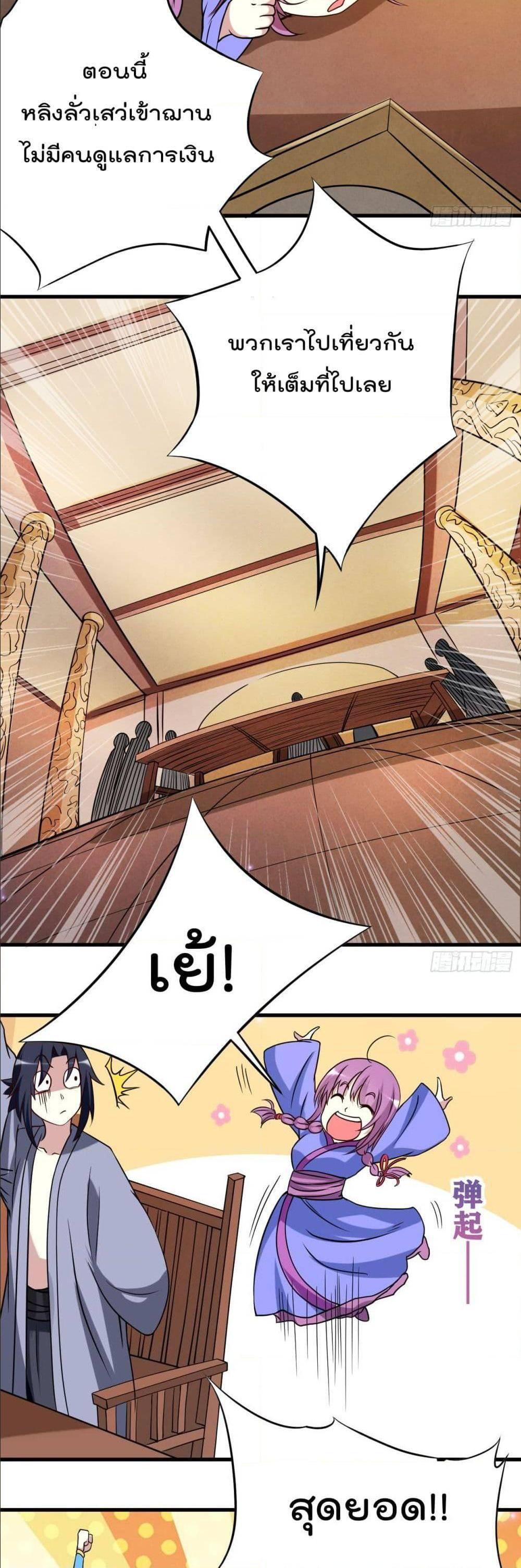 Manga-lc-com อ่านมังงะ อ่านการ์ตูน ออนไลน์ ฟรี My Disciples Harem is Immortal ตอนที่ 1 2 3 4 5 6 7 8 9 10 11 12 13 14 ฟรี ไม่มีโฆษณา Manga-lc - อ่าน มังงะ อ่าน การ์ตูน ออนไลน์ อ่านมังงะ ฟรี