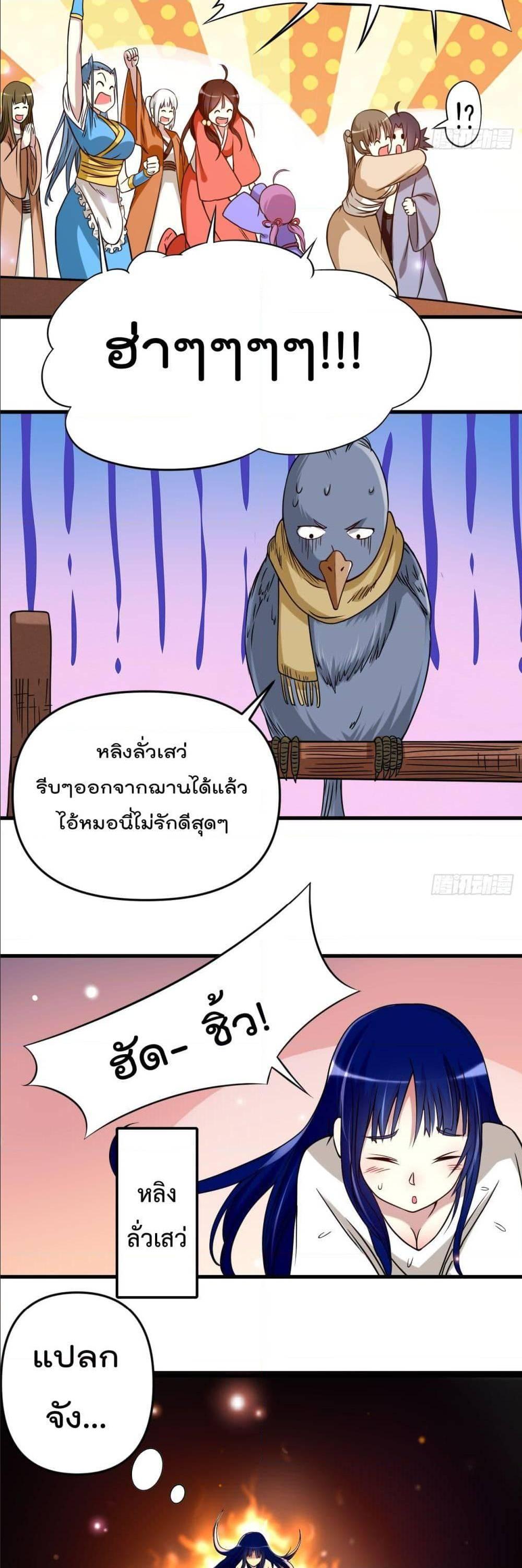 Manga-lc-com อ่านมังงะ อ่านการ์ตูน ออนไลน์ ฟรี My Disciples Harem is Immortal ตอนที่ 1 2 3 4 5 6 7 8 9 10 11 12 13 14 ฟรี ไม่มีโฆษณา Manga-lc - อ่าน มังงะ อ่าน การ์ตูน ออนไลน์ อ่านมังงะ ฟรี