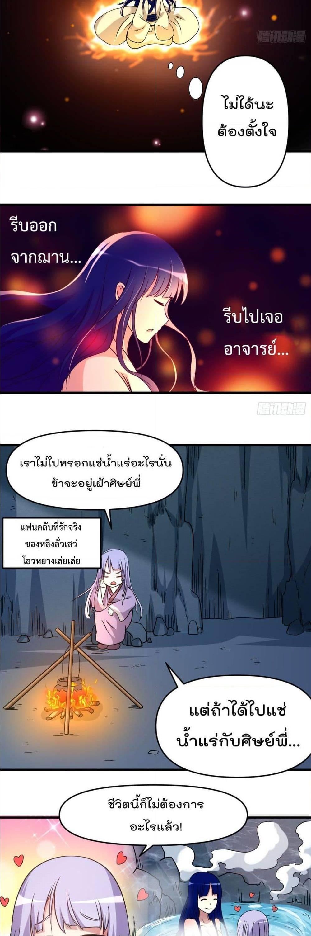 Manga-lc-com อ่านมังงะ อ่านการ์ตูน ออนไลน์ ฟรี My Disciples Harem is Immortal ตอนที่ 1 2 3 4 5 6 7 8 9 10 11 12 13 14 ฟรี ไม่มีโฆษณา Manga-lc - อ่าน มังงะ อ่าน การ์ตูน ออนไลน์ อ่านมังงะ ฟรี