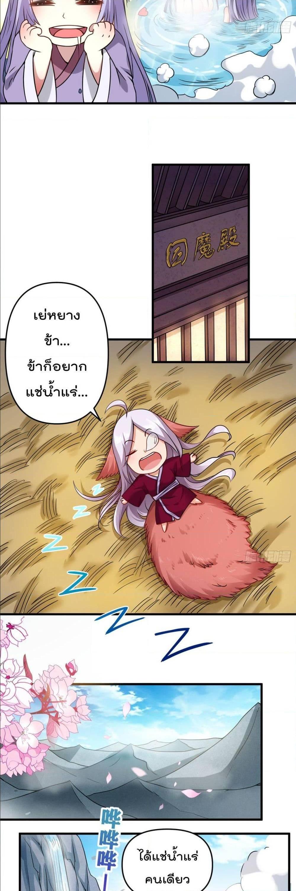 Manga-lc-com อ่านมังงะ อ่านการ์ตูน ออนไลน์ ฟรี My Disciples Harem is Immortal ตอนที่ 1 2 3 4 5 6 7 8 9 10 11 12 13 14 ฟรี ไม่มีโฆษณา Manga-lc - อ่าน มังงะ อ่าน การ์ตูน ออนไลน์ อ่านมังงะ ฟรี