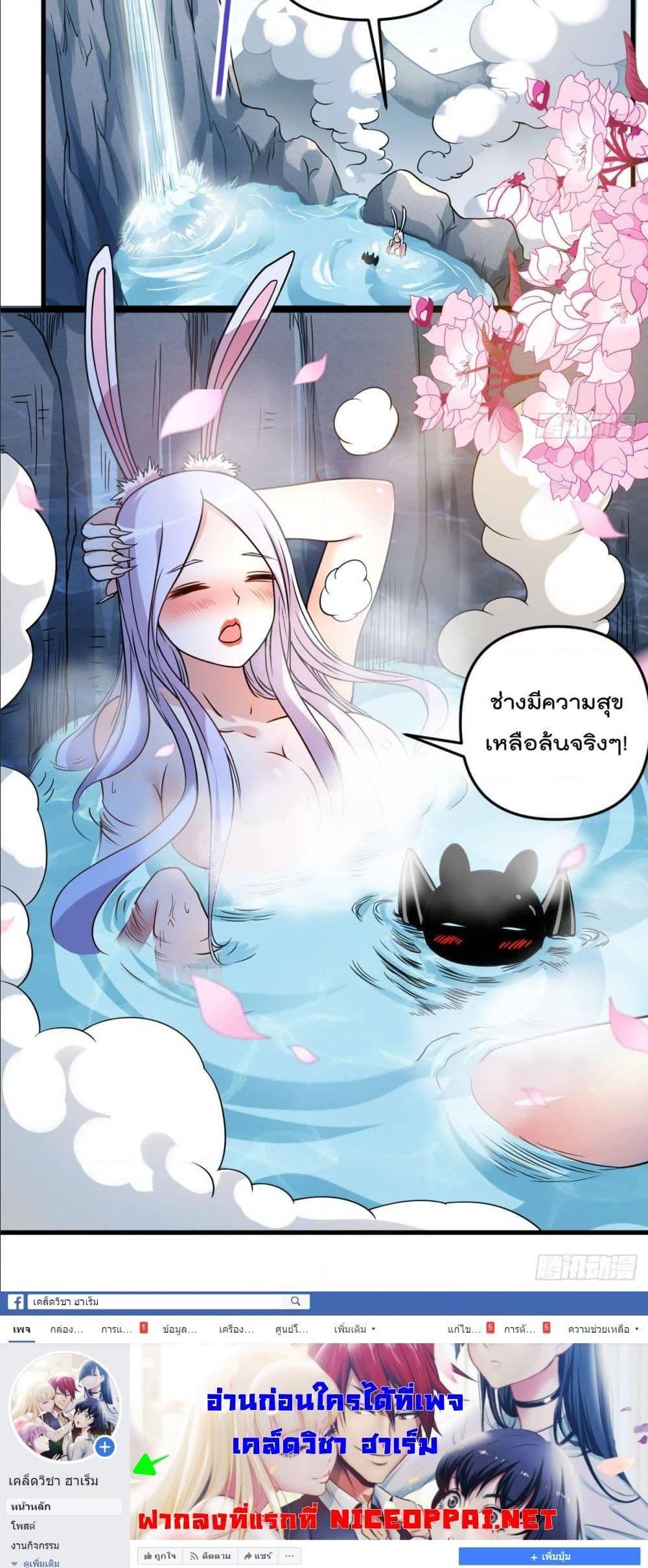 Manga-lc-com อ่านมังงะ อ่านการ์ตูน ออนไลน์ ฟรี My Disciples Harem is Immortal ตอนที่ 1 2 3 4 5 6 7 8 9 10 11 12 13 14 ฟรี ไม่มีโฆษณา Manga-lc - อ่าน มังงะ อ่าน การ์ตูน ออนไลน์ อ่านมังงะ ฟรี