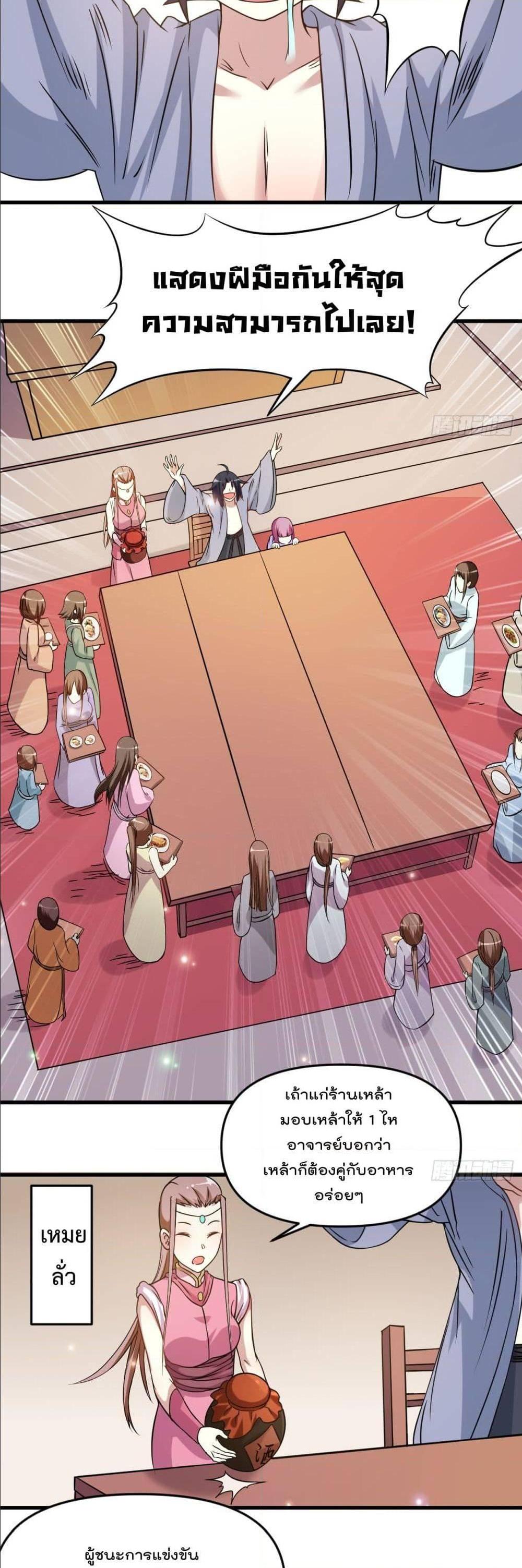 Manga-lc-com อ่านมังงะ อ่านการ์ตูน ออนไลน์ ฟรี My Disciples Harem is Immortal ตอนที่ 1 2 3 4 5 6 7 8 9 10 11 12 13 14 ฟรี ไม่มีโฆษณา Manga-lc - อ่าน มังงะ อ่าน การ์ตูน ออนไลน์ อ่านมังงะ ฟรี