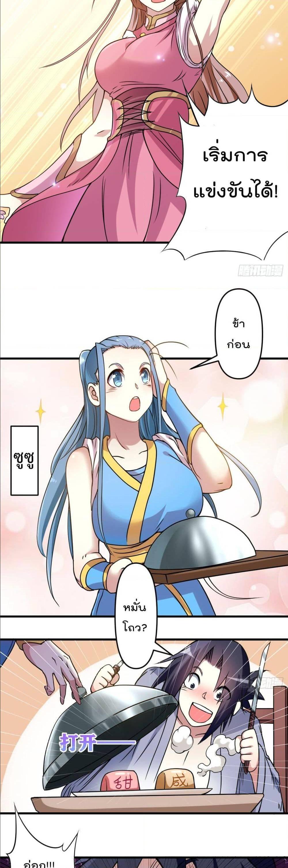 Manga-lc-com อ่านมังงะ อ่านการ์ตูน ออนไลน์ ฟรี My Disciples Harem is Immortal ตอนที่ 1 2 3 4 5 6 7 8 9 10 11 12 13 14 ฟรี ไม่มีโฆษณา Manga-lc - อ่าน มังงะ อ่าน การ์ตูน ออนไลน์ อ่านมังงะ ฟรี