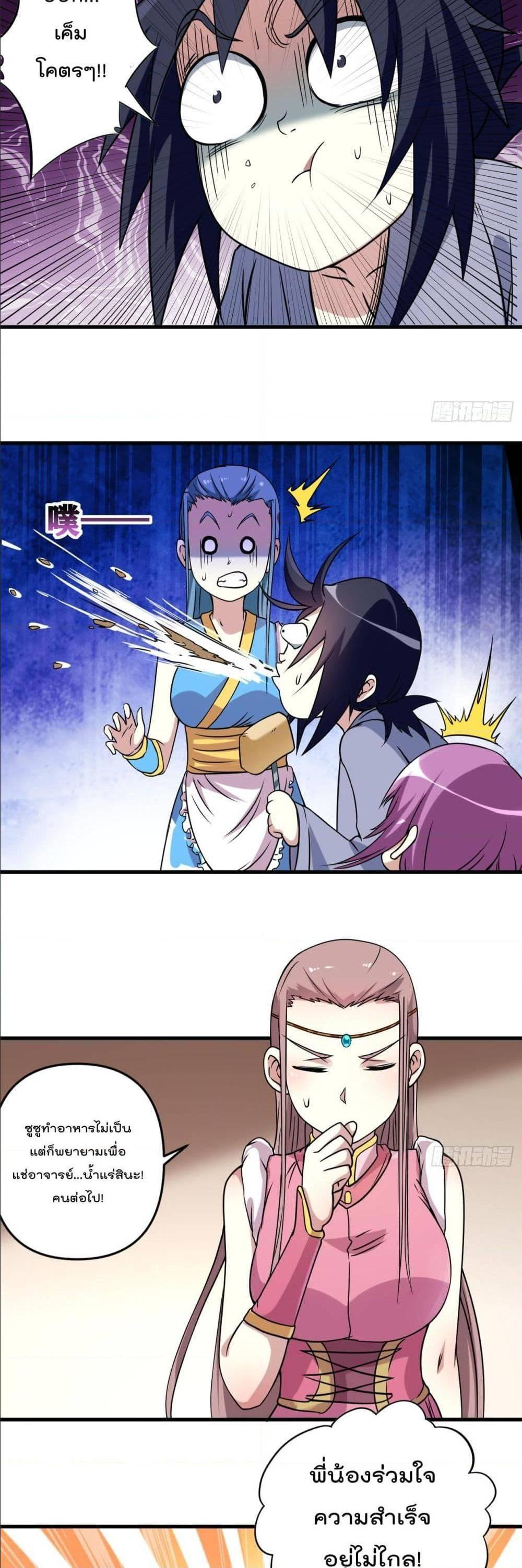 Manga-lc-com อ่านมังงะ อ่านการ์ตูน ออนไลน์ ฟรี My Disciples Harem is Immortal ตอนที่ 1 2 3 4 5 6 7 8 9 10 11 12 13 14 ฟรี ไม่มีโฆษณา Manga-lc - อ่าน มังงะ อ่าน การ์ตูน ออนไลน์ อ่านมังงะ ฟรี