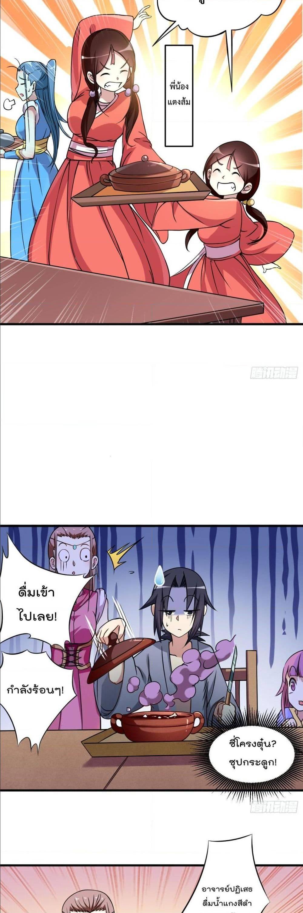 Manga-lc-com อ่านมังงะ อ่านการ์ตูน ออนไลน์ ฟรี My Disciples Harem is Immortal ตอนที่ 1 2 3 4 5 6 7 8 9 10 11 12 13 14 ฟรี ไม่มีโฆษณา Manga-lc - อ่าน มังงะ อ่าน การ์ตูน ออนไลน์ อ่านมังงะ ฟรี