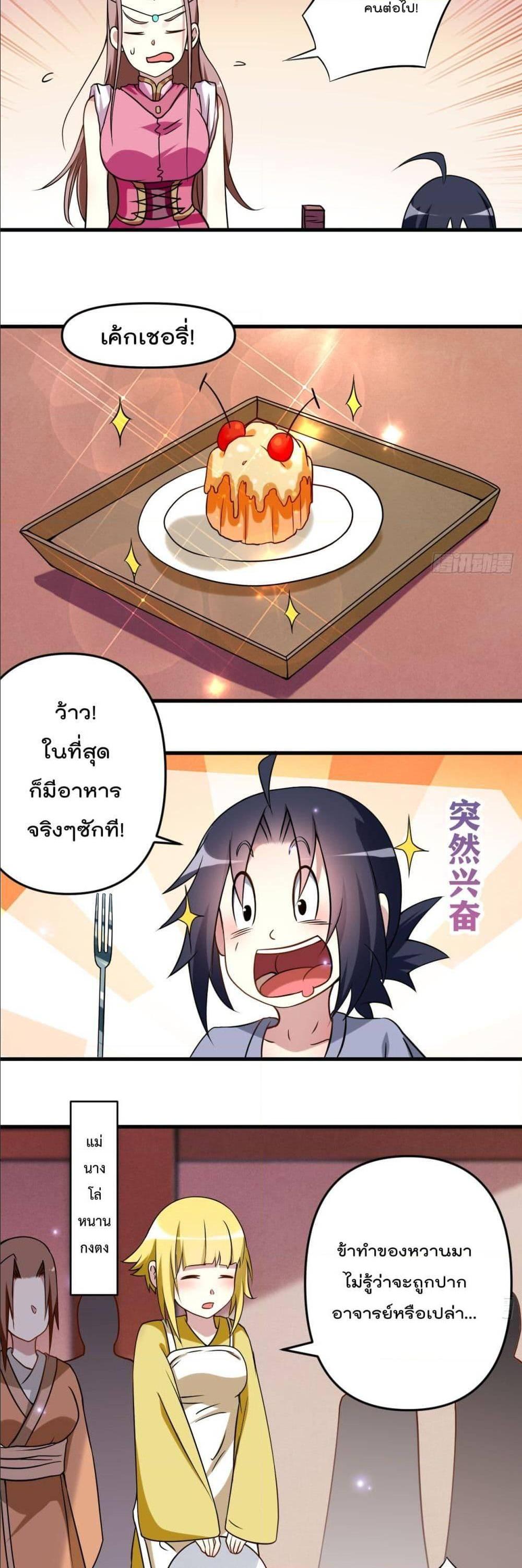 Manga-lc-com อ่านมังงะ อ่านการ์ตูน ออนไลน์ ฟรี My Disciples Harem is Immortal ตอนที่ 1 2 3 4 5 6 7 8 9 10 11 12 13 14 ฟรี ไม่มีโฆษณา Manga-lc - อ่าน มังงะ อ่าน การ์ตูน ออนไลน์ อ่านมังงะ ฟรี