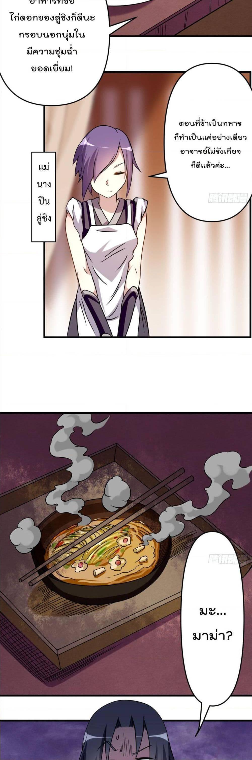 Manga-lc-com อ่านมังงะ อ่านการ์ตูน ออนไลน์ ฟรี My Disciples Harem is Immortal ตอนที่ 1 2 3 4 5 6 7 8 9 10 11 12 13 14 ฟรี ไม่มีโฆษณา Manga-lc - อ่าน มังงะ อ่าน การ์ตูน ออนไลน์ อ่านมังงะ ฟรี