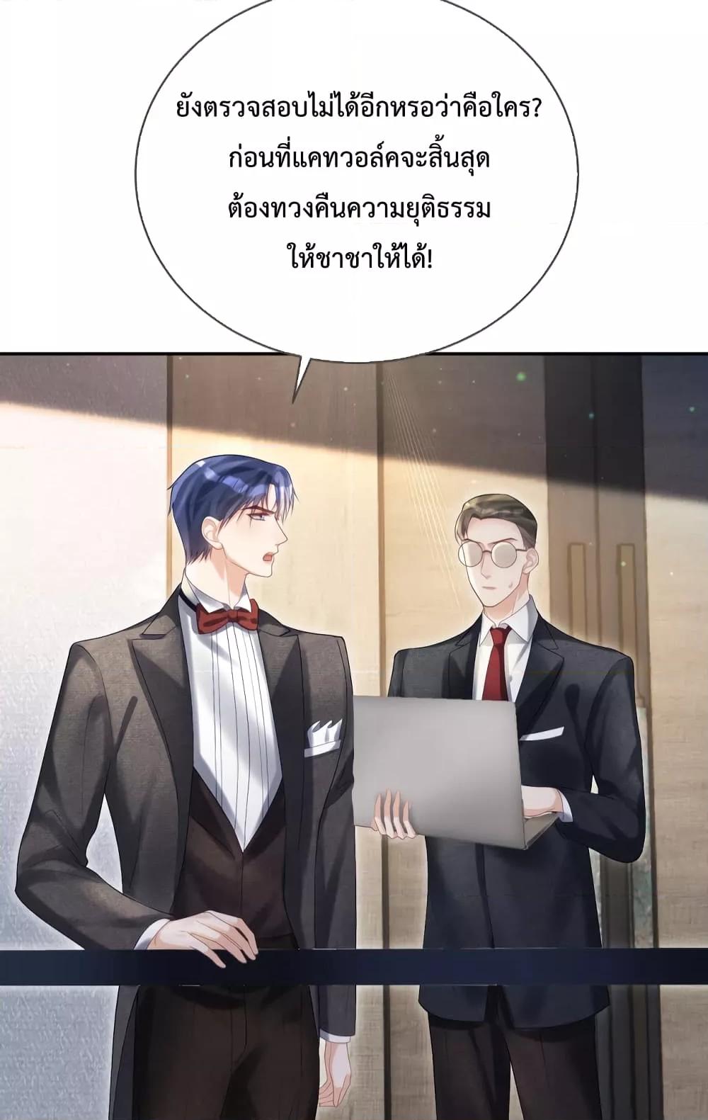 Manga-lc-com อ่านมังงะ อ่านการ์ตูน ออนไลน์ ฟรี Sudden Baby – ปะป๊ากระทันหัน ตอนที่ 1 2 3 4 5 6 7 8 9 10 11 12 13 14 ฟรี ไม่มีโฆษณา Manga-lc - อ่าน มังงะ อ่าน การ์ตูน ออนไลน์ อ่านมังงะ ฟรี
