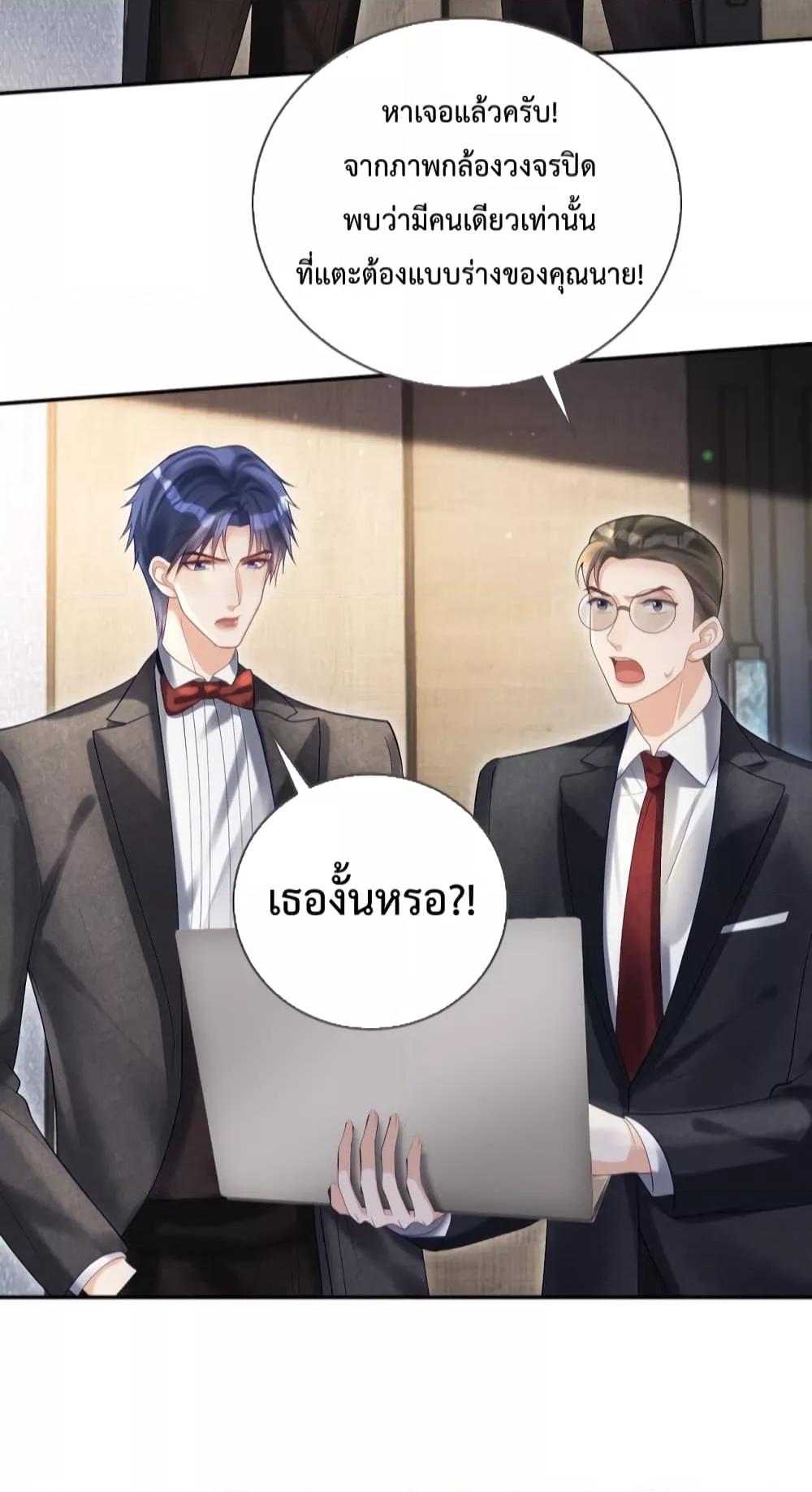 Manga-lc-com อ่านมังงะ อ่านการ์ตูน ออนไลน์ ฟรี Sudden Baby – ปะป๊ากระทันหัน ตอนที่ 1 2 3 4 5 6 7 8 9 10 11 12 13 14 ฟรี ไม่มีโฆษณา Manga-lc - อ่าน มังงะ อ่าน การ์ตูน ออนไลน์ อ่านมังงะ ฟรี