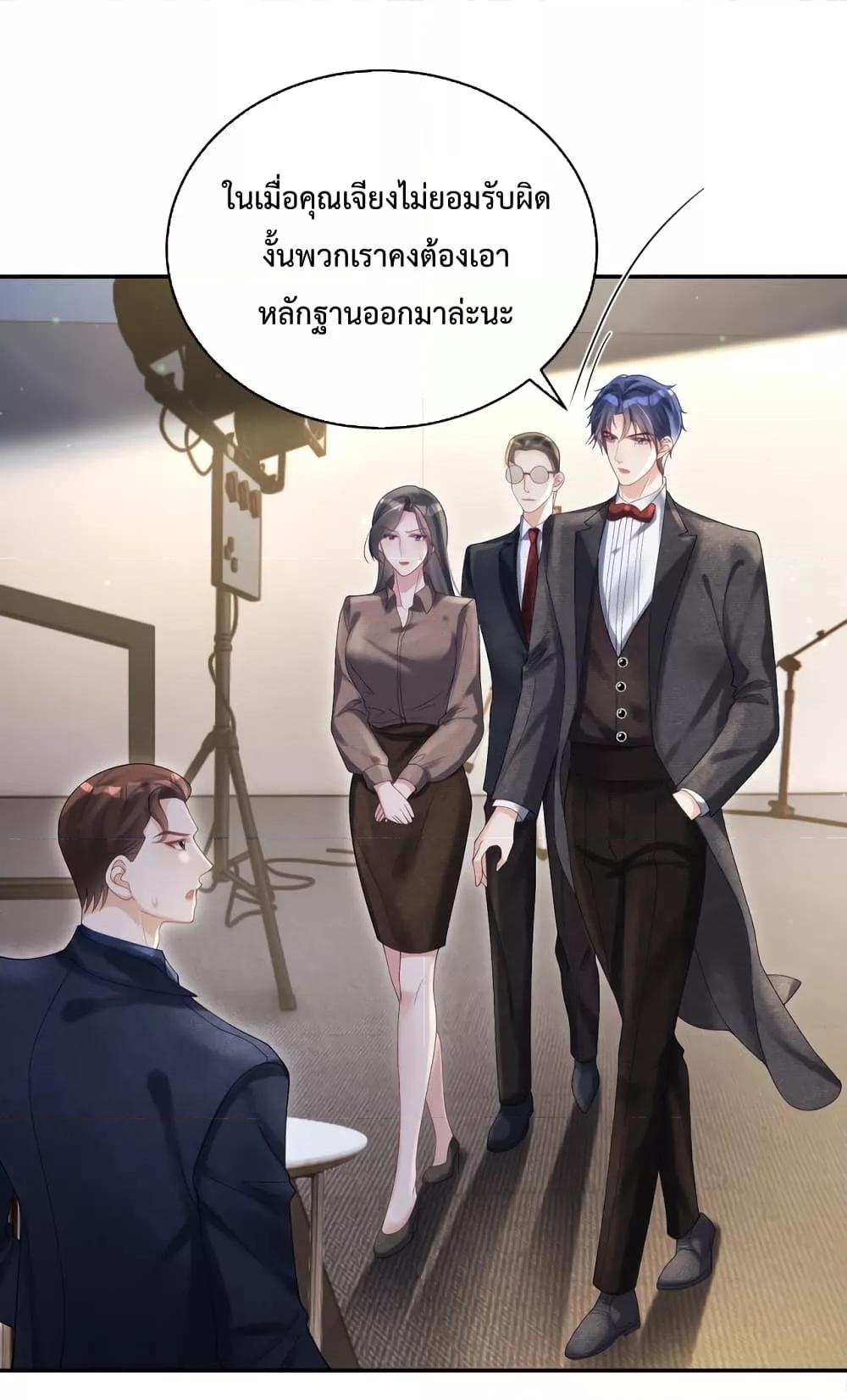 Manga-lc-com อ่านมังงะ อ่านการ์ตูน ออนไลน์ ฟรี Sudden Baby – ปะป๊ากระทันหัน ตอนที่ 1 2 3 4 5 6 7 8 9 10 11 12 13 14 ฟรี ไม่มีโฆษณา Manga-lc - อ่าน มังงะ อ่าน การ์ตูน ออนไลน์ อ่านมังงะ ฟรี
