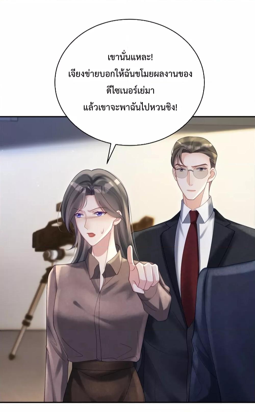 Manga-lc-com อ่านมังงะ อ่านการ์ตูน ออนไลน์ ฟรี Sudden Baby – ปะป๊ากระทันหัน ตอนที่ 1 2 3 4 5 6 7 8 9 10 11 12 13 14 ฟรี ไม่มีโฆษณา Manga-lc - อ่าน มังงะ อ่าน การ์ตูน ออนไลน์ อ่านมังงะ ฟรี