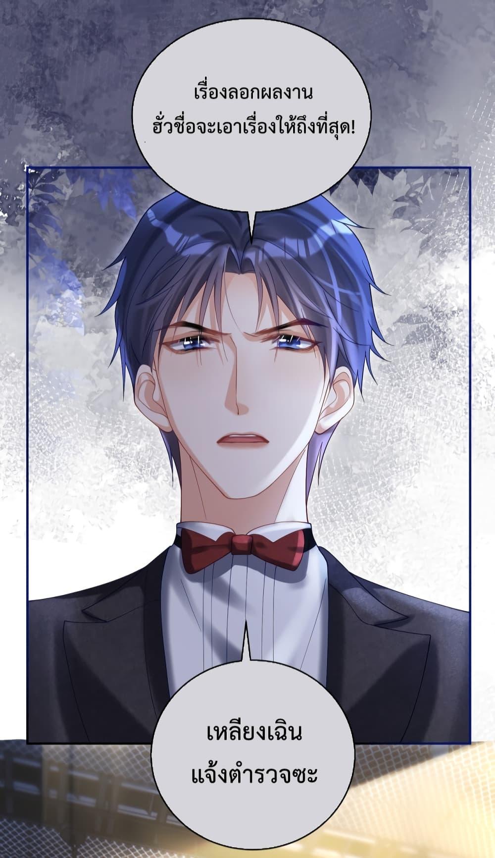 Manga-lc-com อ่านมังงะ อ่านการ์ตูน ออนไลน์ ฟรี Sudden Baby – ปะป๊ากระทันหัน ตอนที่ 1 2 3 4 5 6 7 8 9 10 11 12 13 14 ฟรี ไม่มีโฆษณา Manga-lc - อ่าน มังงะ อ่าน การ์ตูน ออนไลน์ อ่านมังงะ ฟรี