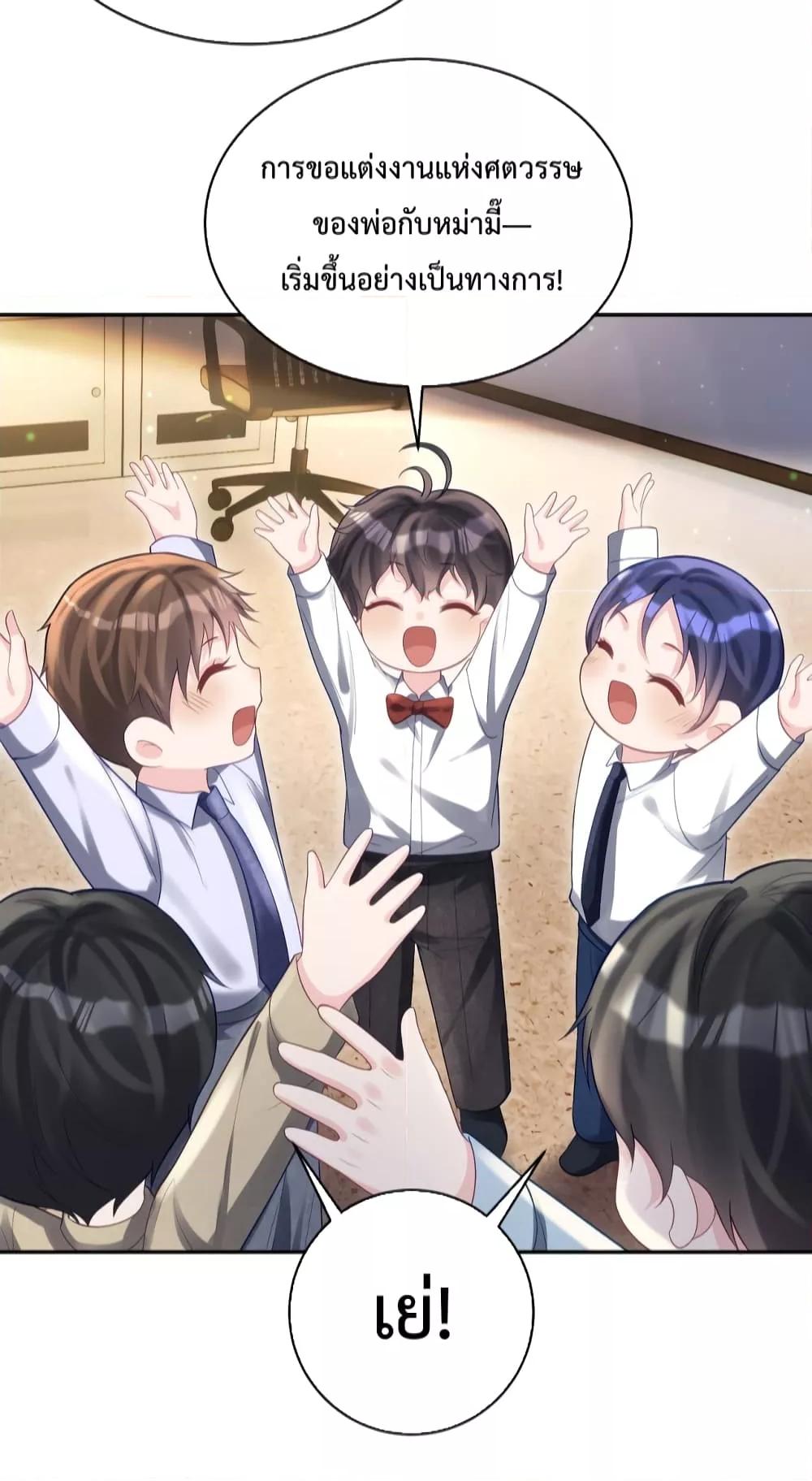Manga-lc-com อ่านมังงะ อ่านการ์ตูน ออนไลน์ ฟรี Sudden Baby – ปะป๊ากระทันหัน ตอนที่ 1 2 3 4 5 6 7 8 9 10 11 12 13 14 ฟรี ไม่มีโฆษณา Manga-lc - อ่าน มังงะ อ่าน การ์ตูน ออนไลน์ อ่านมังงะ ฟรี