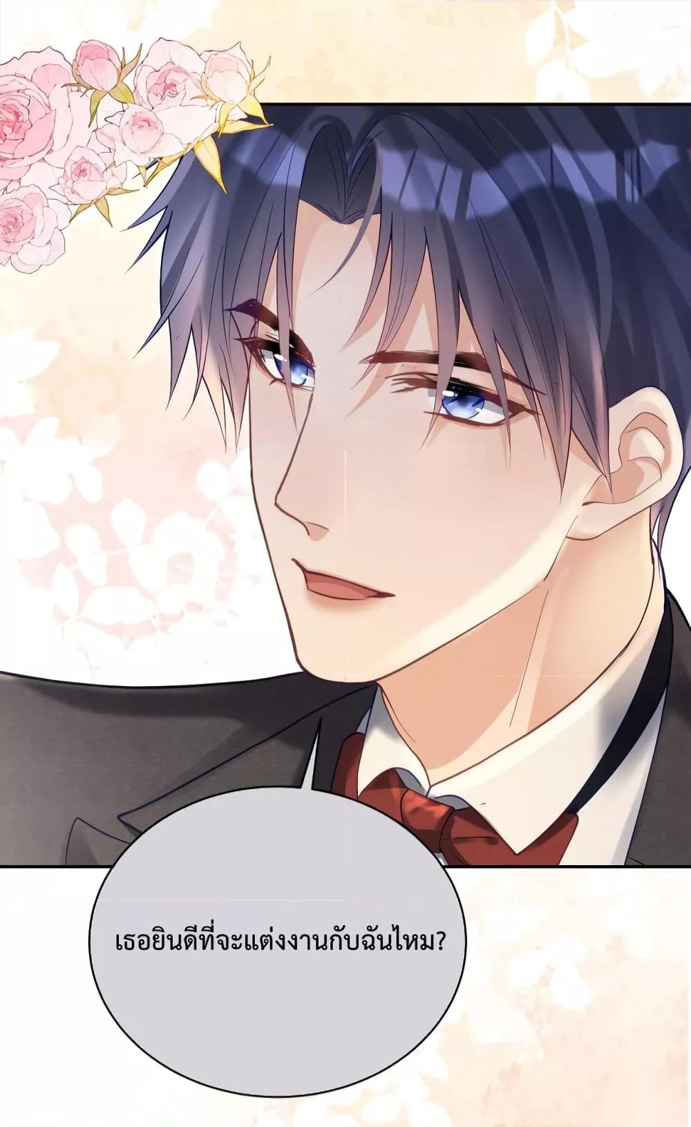 Manga-lc-com อ่านมังงะ อ่านการ์ตูน ออนไลน์ ฟรี Sudden Baby – ปะป๊ากระทันหัน ตอนที่ 1 2 3 4 5 6 7 8 9 10 11 12 13 14 ฟรี ไม่มีโฆษณา Manga-lc - อ่าน มังงะ อ่าน การ์ตูน ออนไลน์ อ่านมังงะ ฟรี