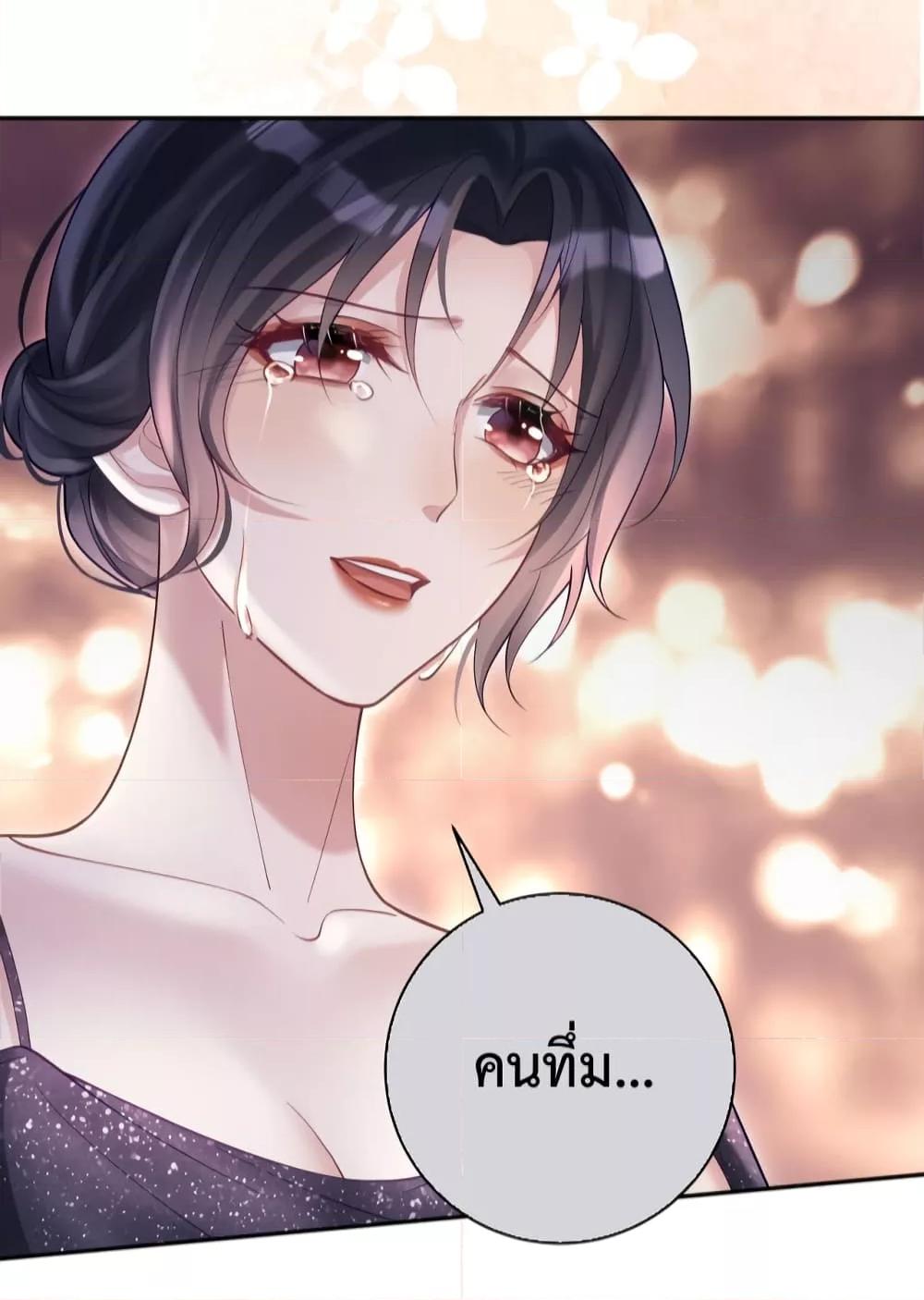 Manga-lc-com อ่านมังงะ อ่านการ์ตูน ออนไลน์ ฟรี Sudden Baby – ปะป๊ากระทันหัน ตอนที่ 1 2 3 4 5 6 7 8 9 10 11 12 13 14 ฟรี ไม่มีโฆษณา Manga-lc - อ่าน มังงะ อ่าน การ์ตูน ออนไลน์ อ่านมังงะ ฟรี