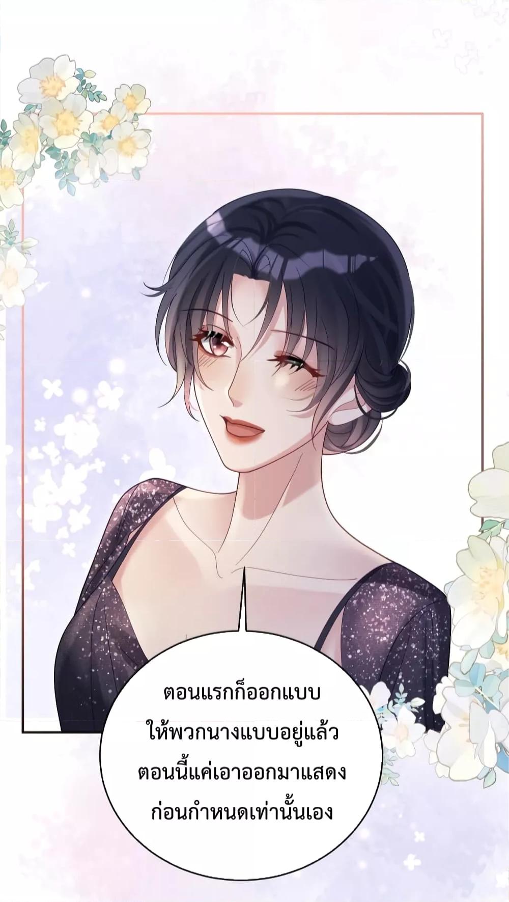 Manga-lc-com อ่านมังงะ อ่านการ์ตูน ออนไลน์ ฟรี Sudden Baby – ปะป๊ากระทันหัน ตอนที่ 1 2 3 4 5 6 7 8 9 10 11 12 13 14 ฟรี ไม่มีโฆษณา Manga-lc - อ่าน มังงะ อ่าน การ์ตูน ออนไลน์ อ่านมังงะ ฟรี