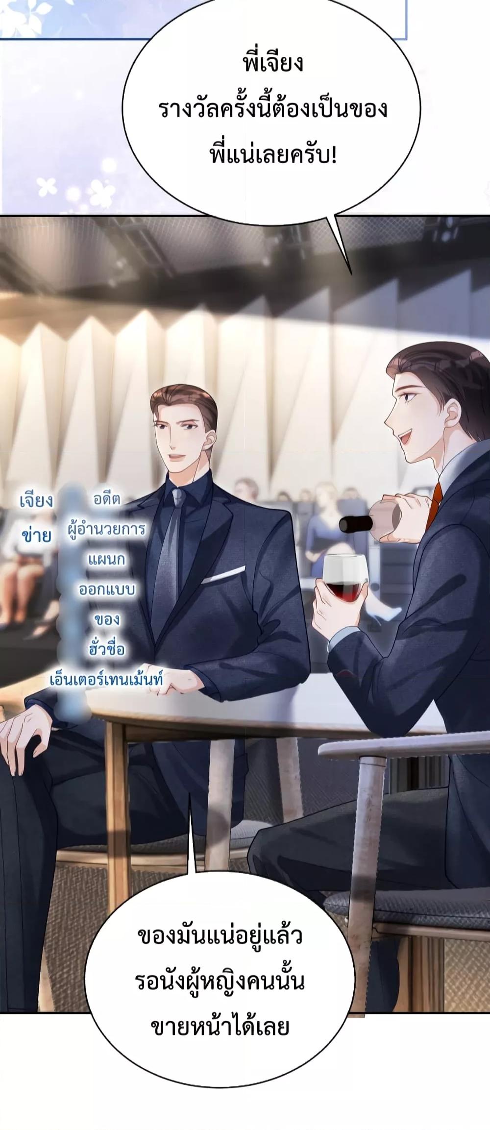 Manga-lc-com อ่านมังงะ อ่านการ์ตูน ออนไลน์ ฟรี Sudden Baby – ปะป๊ากระทันหัน ตอนที่ 1 2 3 4 5 6 7 8 9 10 11 12 13 14 ฟรี ไม่มีโฆษณา Manga-lc - อ่าน มังงะ อ่าน การ์ตูน ออนไลน์ อ่านมังงะ ฟรี