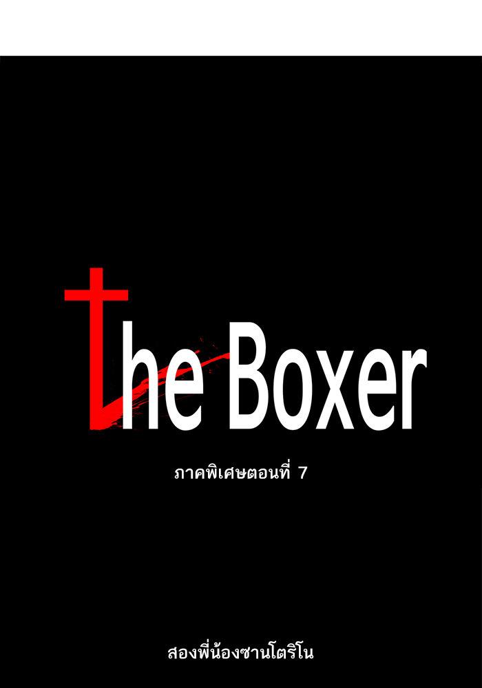 Manga-lc-com อ่านมังงะ อ่านการ์ตูน ออนไลน์ ฟรี The Boxer ตอนที่ 1 2 3 4 5 6 7 8 9 10 11 12 13 14 ฟรี ไม่มีโฆษณา Manga-lc - อ่าน มังงะ อ่าน การ์ตูน ออนไลน์ อ่านมังงะ ฟรี