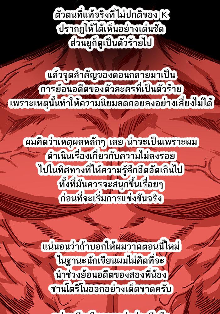 Manga-lc-com อ่านมังงะ อ่านการ์ตูน ออนไลน์ ฟรี The Boxer ตอนที่ 1 2 3 4 5 6 7 8 9 10 11 12 13 14 ฟรี ไม่มีโฆษณา Manga-lc - อ่าน มังงะ อ่าน การ์ตูน ออนไลน์ อ่านมังงะ ฟรี