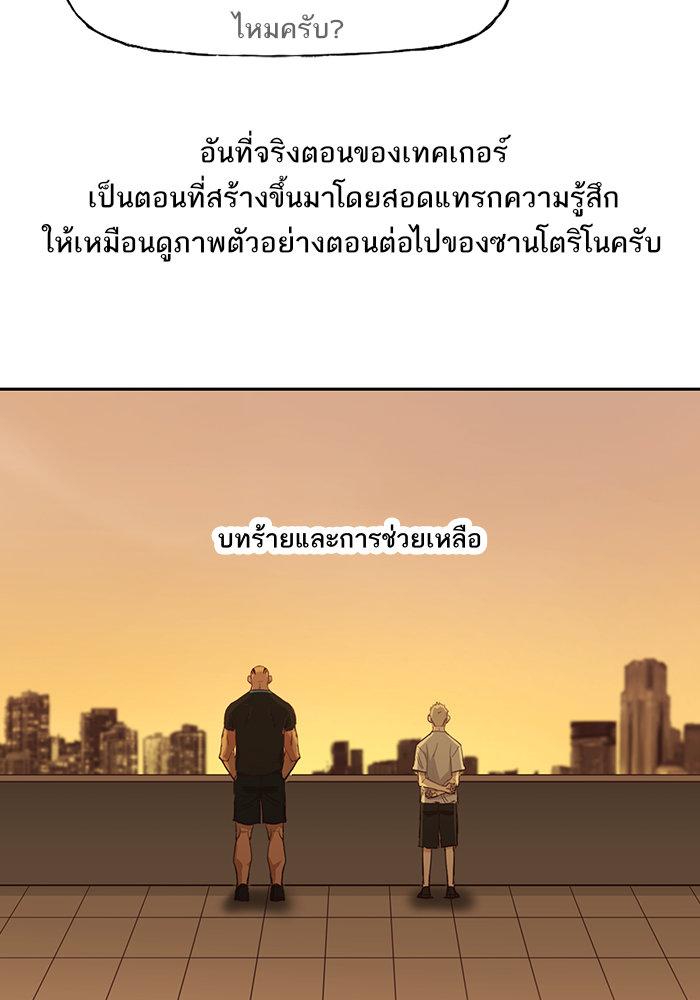 Manga-lc-com อ่านมังงะ อ่านการ์ตูน ออนไลน์ ฟรี The Boxer ตอนที่ 1 2 3 4 5 6 7 8 9 10 11 12 13 14 ฟรี ไม่มีโฆษณา Manga-lc - อ่าน มังงะ อ่าน การ์ตูน ออนไลน์ อ่านมังงะ ฟรี