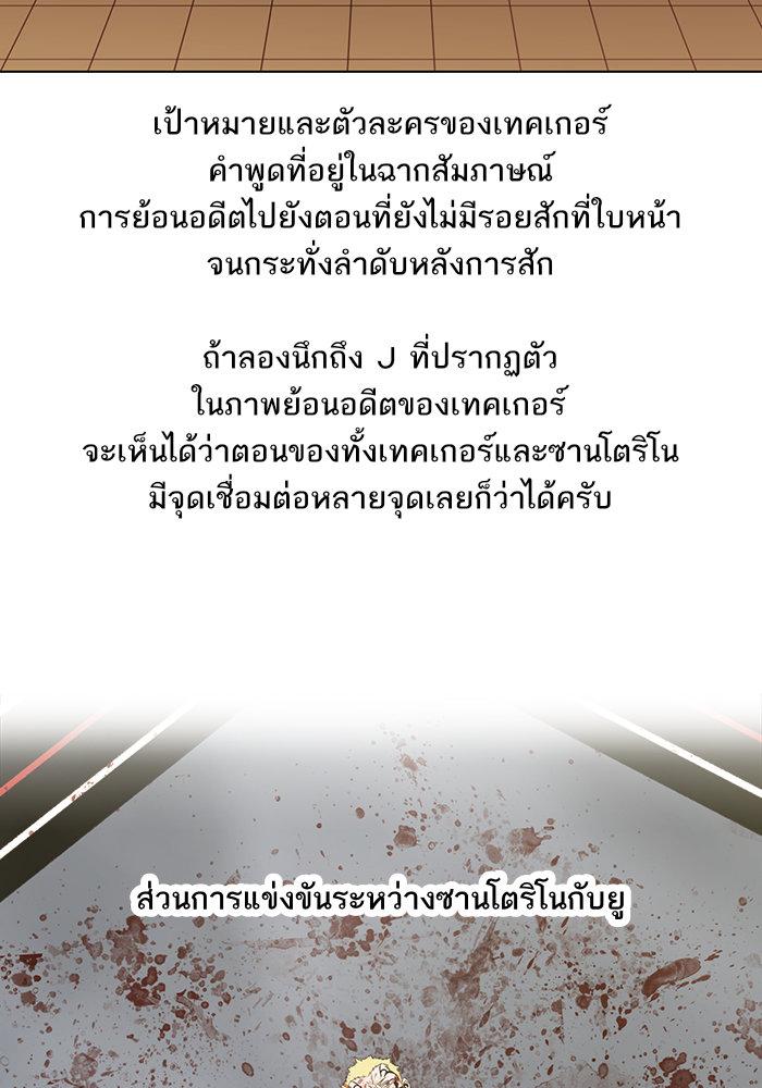 Manga-lc-com อ่านมังงะ อ่านการ์ตูน ออนไลน์ ฟรี The Boxer ตอนที่ 1 2 3 4 5 6 7 8 9 10 11 12 13 14 ฟรี ไม่มีโฆษณา Manga-lc - อ่าน มังงะ อ่าน การ์ตูน ออนไลน์ อ่านมังงะ ฟรี