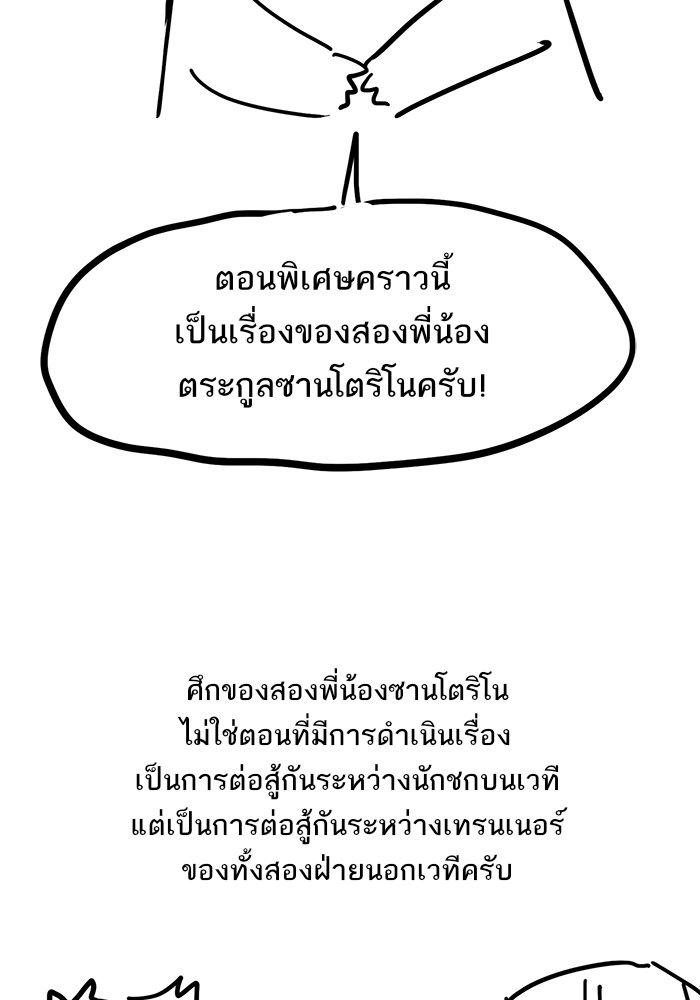 Manga-lc-com อ่านมังงะ อ่านการ์ตูน ออนไลน์ ฟรี The Boxer ตอนที่ 1 2 3 4 5 6 7 8 9 10 11 12 13 14 ฟรี ไม่มีโฆษณา Manga-lc - อ่าน มังงะ อ่าน การ์ตูน ออนไลน์ อ่านมังงะ ฟรี