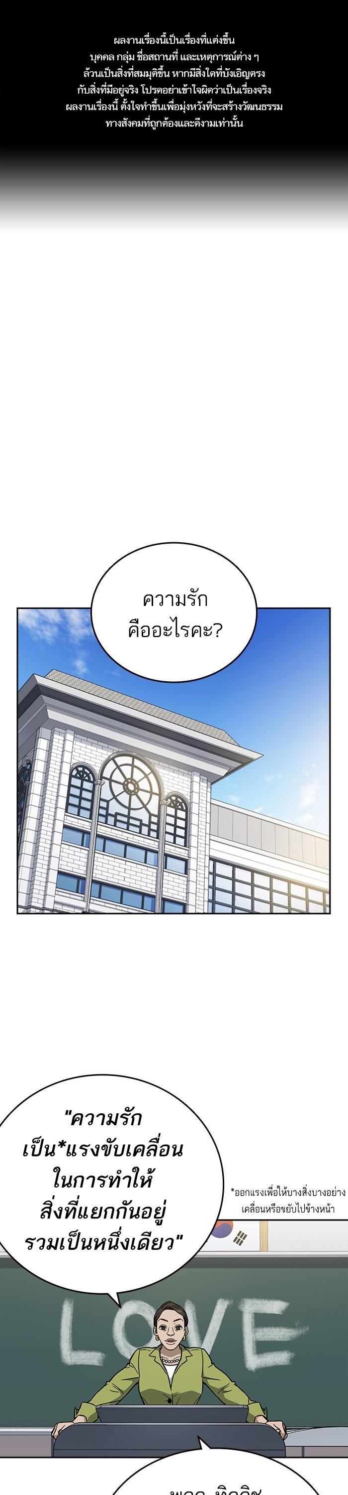 Manga-lc-com อ่านมังงะ อ่านการ์ตูน ออนไลน์ ฟรี Study Group  แก๊งเด็กเรียนห้าวตีน ตอนที่ 1 2 3 4 5 6 7 8 9 10 11 12 13 14 ฟรี ไม่มีโฆษณา Manga-lc - อ่าน มังงะ อ่าน การ์ตูน ออนไลน์ อ่านมังงะ ฟรี