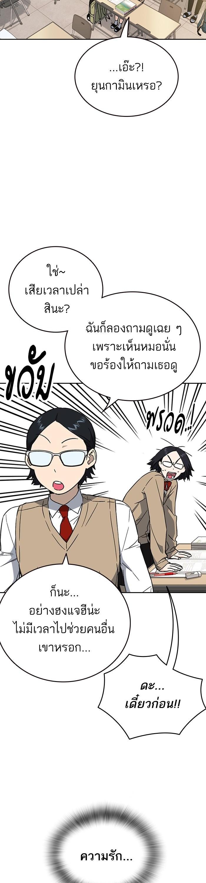 Manga-lc-com อ่านมังงะ อ่านการ์ตูน ออนไลน์ ฟรี Study Group  แก๊งเด็กเรียนห้าวตีน ตอนที่ 1 2 3 4 5 6 7 8 9 10 11 12 13 14 ฟรี ไม่มีโฆษณา Manga-lc - อ่าน มังงะ อ่าน การ์ตูน ออนไลน์ อ่านมังงะ ฟรี