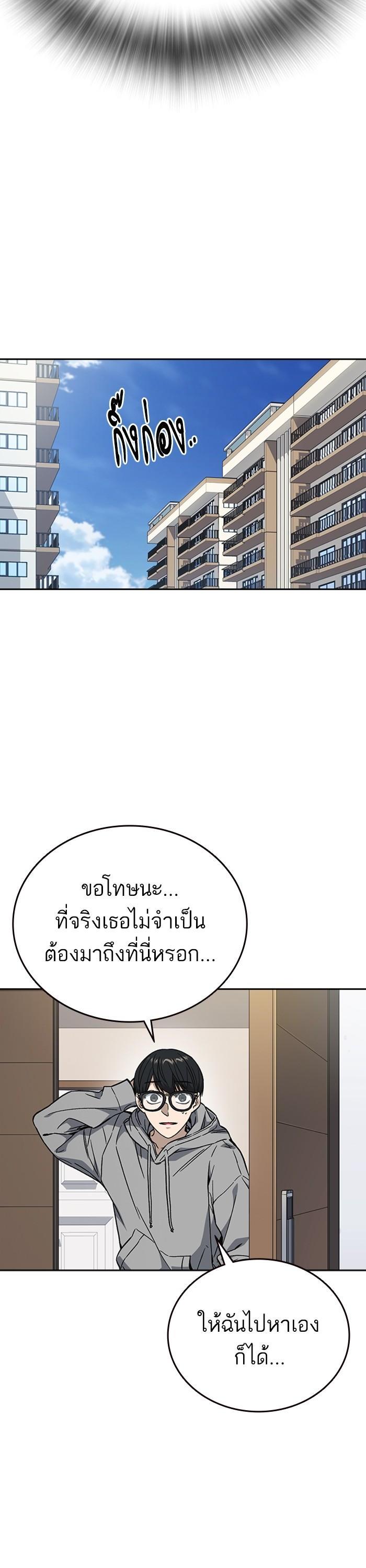 Manga-lc-com อ่านมังงะ อ่านการ์ตูน ออนไลน์ ฟรี Study Group  แก๊งเด็กเรียนห้าวตีน ตอนที่ 1 2 3 4 5 6 7 8 9 10 11 12 13 14 ฟรี ไม่มีโฆษณา Manga-lc - อ่าน มังงะ อ่าน การ์ตูน ออนไลน์ อ่านมังงะ ฟรี