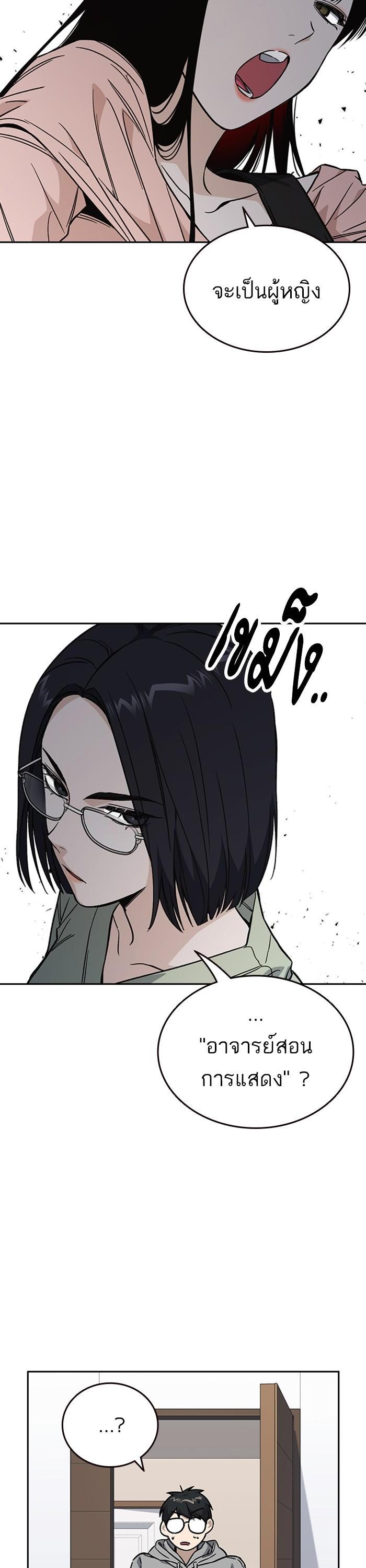 Manga-lc-com อ่านมังงะ อ่านการ์ตูน ออนไลน์ ฟรี Study Group  แก๊งเด็กเรียนห้าวตีน ตอนที่ 1 2 3 4 5 6 7 8 9 10 11 12 13 14 ฟรี ไม่มีโฆษณา Manga-lc - อ่าน มังงะ อ่าน การ์ตูน ออนไลน์ อ่านมังงะ ฟรี