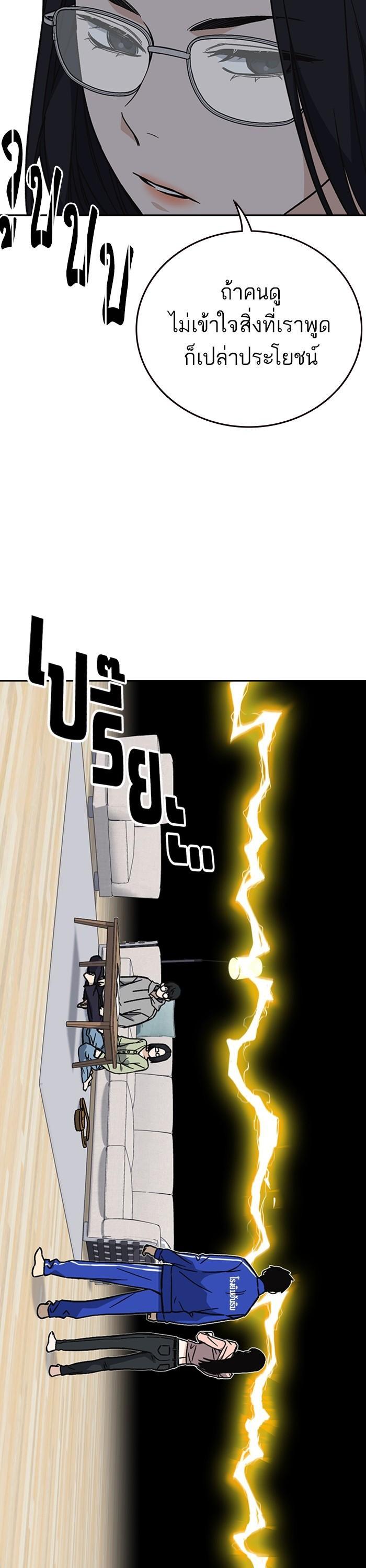 Manga-lc-com อ่านมังงะ อ่านการ์ตูน ออนไลน์ ฟรี Study Group  แก๊งเด็กเรียนห้าวตีน ตอนที่ 1 2 3 4 5 6 7 8 9 10 11 12 13 14 ฟรี ไม่มีโฆษณา Manga-lc - อ่าน มังงะ อ่าน การ์ตูน ออนไลน์ อ่านมังงะ ฟรี