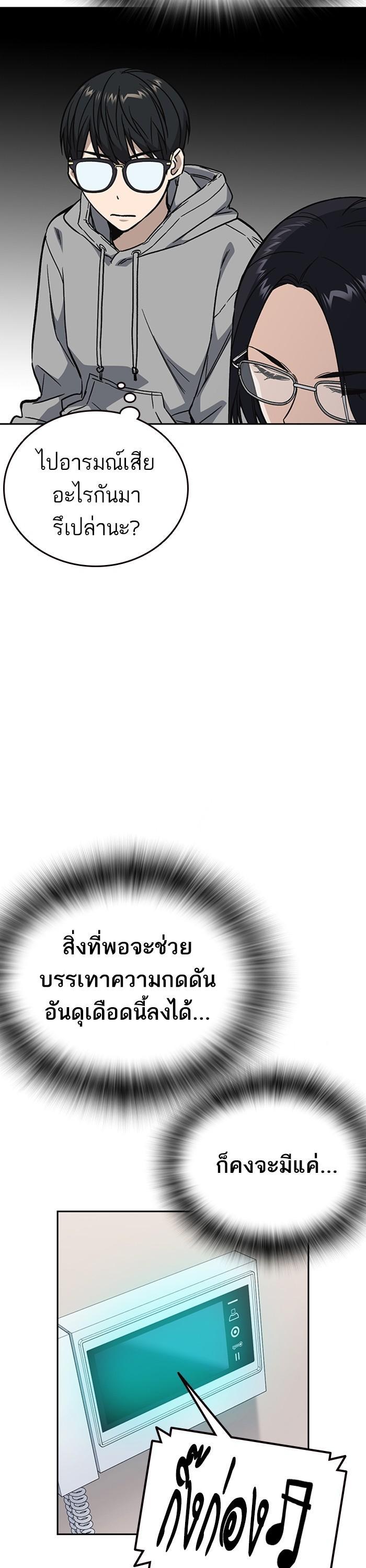 Manga-lc-com อ่านมังงะ อ่านการ์ตูน ออนไลน์ ฟรี Study Group  แก๊งเด็กเรียนห้าวตีน ตอนที่ 1 2 3 4 5 6 7 8 9 10 11 12 13 14 ฟรี ไม่มีโฆษณา Manga-lc - อ่าน มังงะ อ่าน การ์ตูน ออนไลน์ อ่านมังงะ ฟรี