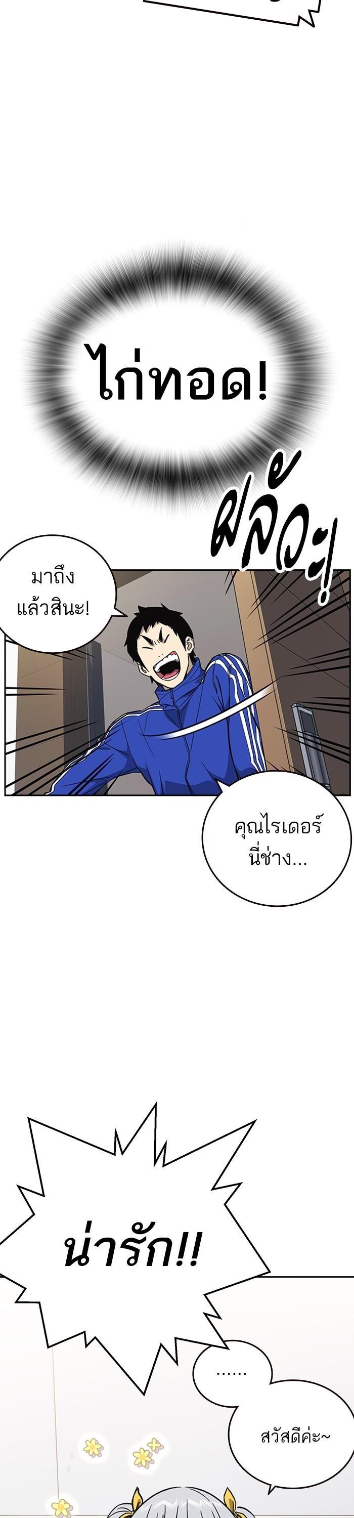 Manga-lc-com อ่านมังงะ อ่านการ์ตูน ออนไลน์ ฟรี Study Group  แก๊งเด็กเรียนห้าวตีน ตอนที่ 1 2 3 4 5 6 7 8 9 10 11 12 13 14 ฟรี ไม่มีโฆษณา Manga-lc - อ่าน มังงะ อ่าน การ์ตูน ออนไลน์ อ่านมังงะ ฟรี