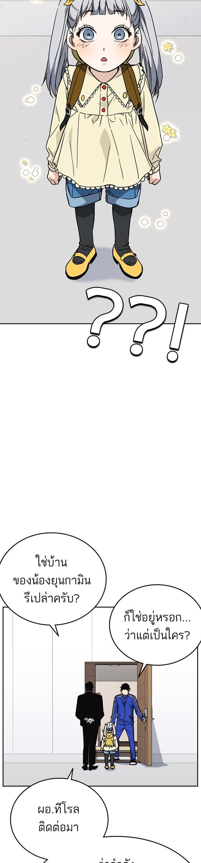 Manga-lc-com อ่านมังงะ อ่านการ์ตูน ออนไลน์ ฟรี Study Group  แก๊งเด็กเรียนห้าวตีน ตอนที่ 1 2 3 4 5 6 7 8 9 10 11 12 13 14 ฟรี ไม่มีโฆษณา Manga-lc - อ่าน มังงะ อ่าน การ์ตูน ออนไลน์ อ่านมังงะ ฟรี