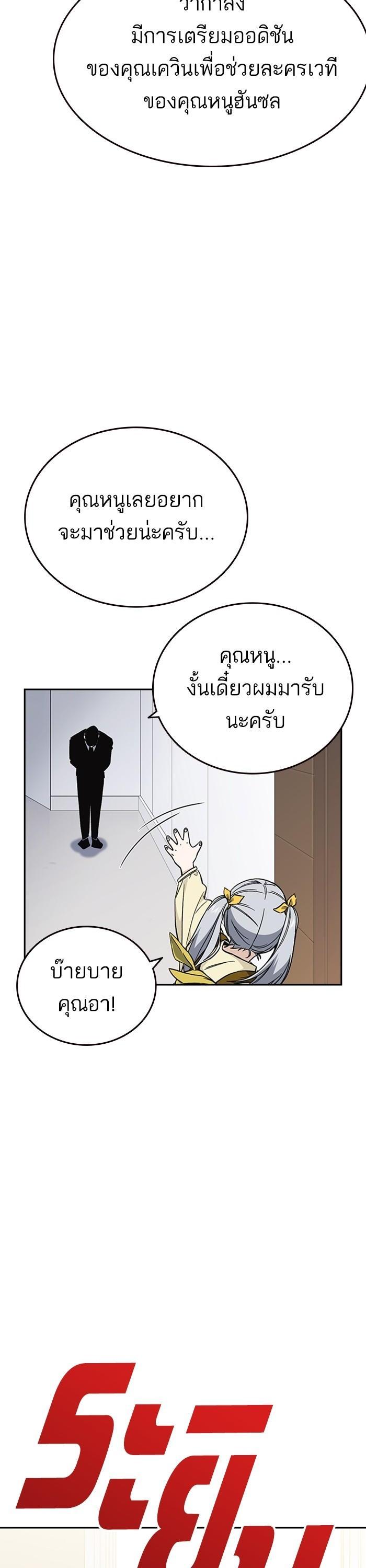 Manga-lc-com อ่านมังงะ อ่านการ์ตูน ออนไลน์ ฟรี Study Group  แก๊งเด็กเรียนห้าวตีน ตอนที่ 1 2 3 4 5 6 7 8 9 10 11 12 13 14 ฟรี ไม่มีโฆษณา Manga-lc - อ่าน มังงะ อ่าน การ์ตูน ออนไลน์ อ่านมังงะ ฟรี