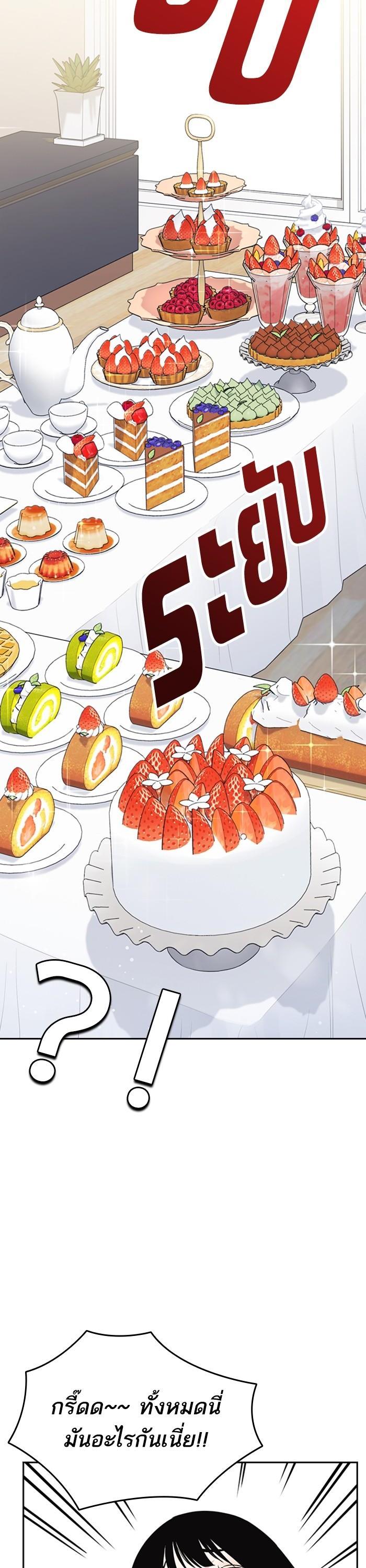 Manga-lc-com อ่านมังงะ อ่านการ์ตูน ออนไลน์ ฟรี Study Group  แก๊งเด็กเรียนห้าวตีน ตอนที่ 1 2 3 4 5 6 7 8 9 10 11 12 13 14 ฟรี ไม่มีโฆษณา Manga-lc - อ่าน มังงะ อ่าน การ์ตูน ออนไลน์ อ่านมังงะ ฟรี