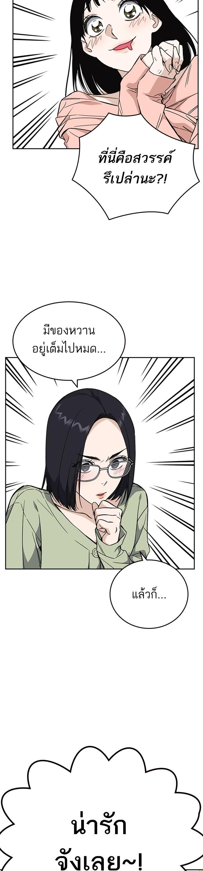 Manga-lc-com อ่านมังงะ อ่านการ์ตูน ออนไลน์ ฟรี Study Group  แก๊งเด็กเรียนห้าวตีน ตอนที่ 1 2 3 4 5 6 7 8 9 10 11 12 13 14 ฟรี ไม่มีโฆษณา Manga-lc - อ่าน มังงะ อ่าน การ์ตูน ออนไลน์ อ่านมังงะ ฟรี