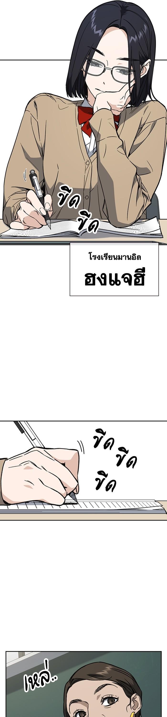 Manga-lc-com อ่านมังงะ อ่านการ์ตูน ออนไลน์ ฟรี Study Group  แก๊งเด็กเรียนห้าวตีน ตอนที่ 1 2 3 4 5 6 7 8 9 10 11 12 13 14 ฟรี ไม่มีโฆษณา Manga-lc - อ่าน มังงะ อ่าน การ์ตูน ออนไลน์ อ่านมังงะ ฟรี