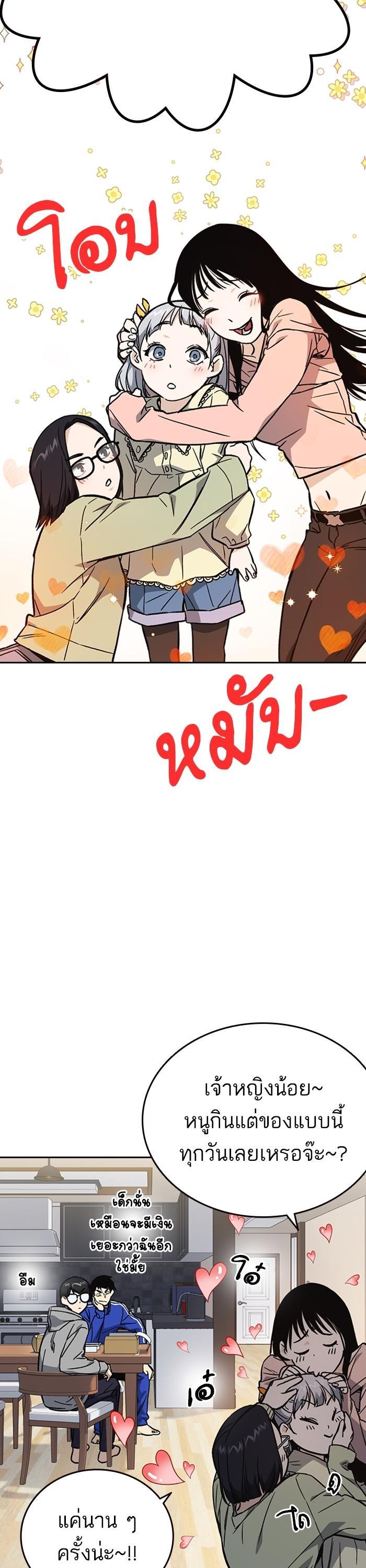 Manga-lc-com อ่านมังงะ อ่านการ์ตูน ออนไลน์ ฟรี Study Group  แก๊งเด็กเรียนห้าวตีน ตอนที่ 1 2 3 4 5 6 7 8 9 10 11 12 13 14 ฟรี ไม่มีโฆษณา Manga-lc - อ่าน มังงะ อ่าน การ์ตูน ออนไลน์ อ่านมังงะ ฟรี