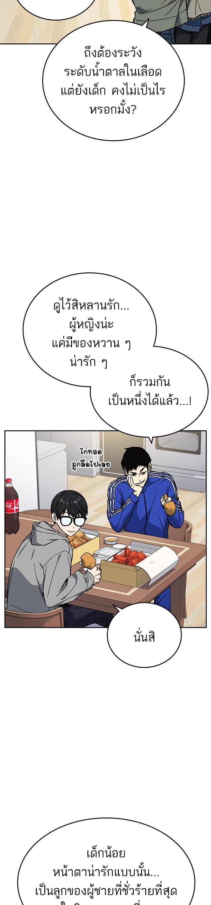 Manga-lc-com อ่านมังงะ อ่านการ์ตูน ออนไลน์ ฟรี Study Group  แก๊งเด็กเรียนห้าวตีน ตอนที่ 1 2 3 4 5 6 7 8 9 10 11 12 13 14 ฟรี ไม่มีโฆษณา Manga-lc - อ่าน มังงะ อ่าน การ์ตูน ออนไลน์ อ่านมังงะ ฟรี